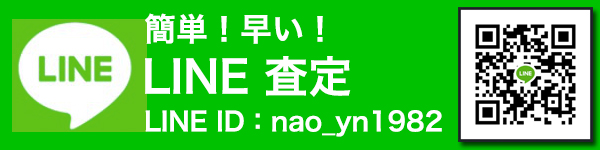 line-bana
