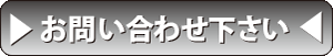 toi-button